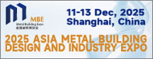 Asia Metal Building Design and Industry Expo